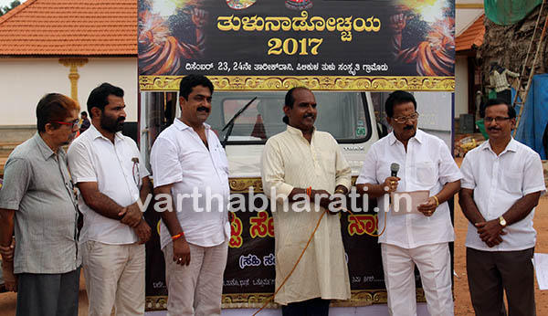 ತುಳುನಾಡೋಚ್ಚಯ -2017 : ಪುತ್ತೂರಿನಲ್ಲಿ ಸಹಿ ಸಂಗ್ರಹ ಅಭಿಯಾನ